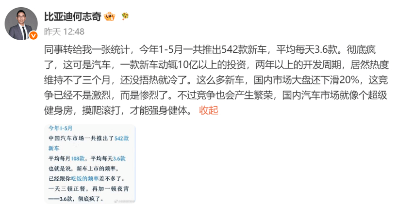 下半年买车必收藏：从5万到50万，各价位“销冠”大盘点！