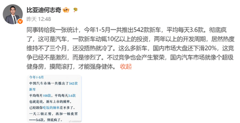 下半年买车必收藏：从5万到50万，各价位“销冠”大盘点！