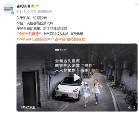 下半年买车必收藏：从5万到50万，各价位“销冠”大盘点！