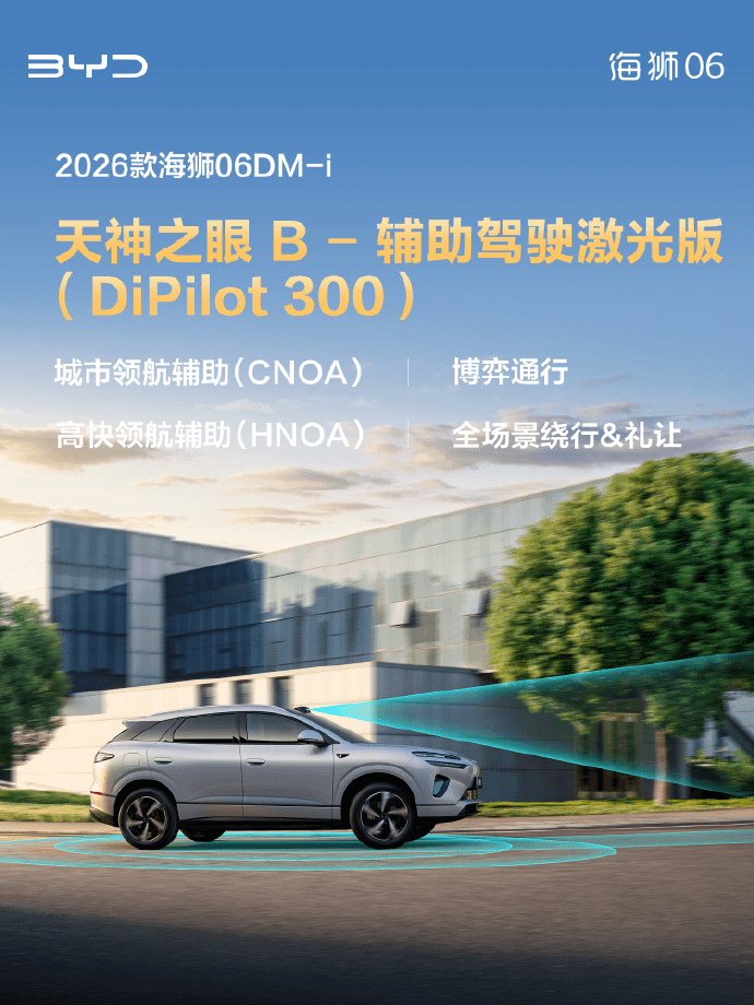 下半年买车必收藏：从5万到50万，各价位“销冠”大盘点！