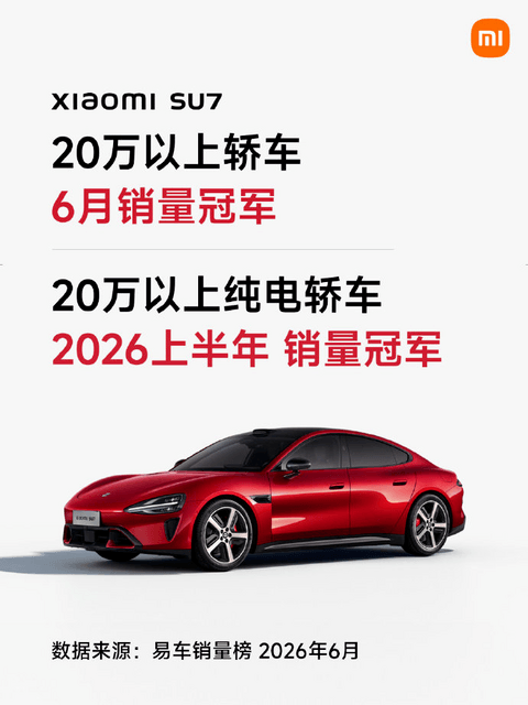下半年买车必收藏：从5万到50万，各价位“销冠”大盘点！
