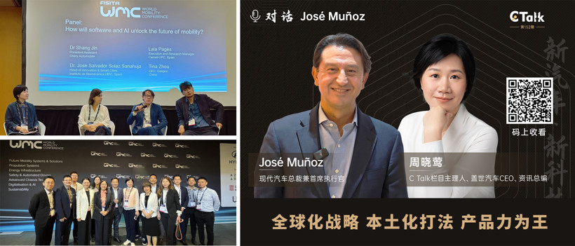 链接全球产业生态，助力中国汽车出海