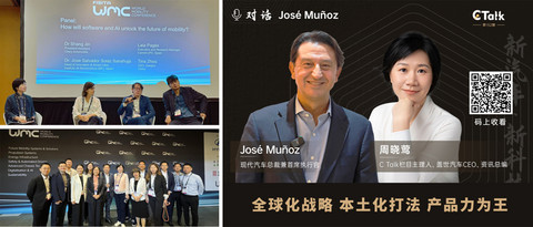 链接全球产业生态，助力中国汽车出海