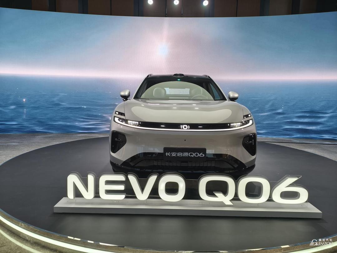 长安启源Q06亮相，给20万级SUV多了一个选项