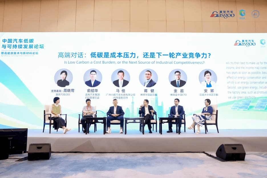 减碳这笔账，多久能回本？