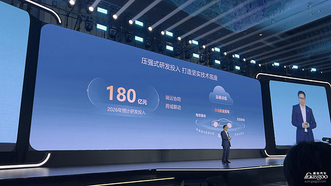 华为乾崑公布最新成绩单：合作车型达50款