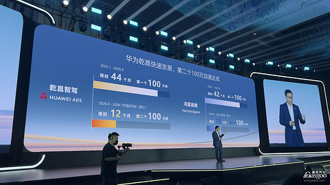 华为乾崑公布最新成绩单：合作车型达50款