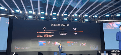 OTA升级规划7月起迭代，奕境X9首搭华为ADS5与鸿蒙6座舱