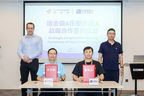 乐聚机器人与哈金森达成战略合作