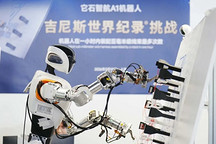 WAIC 2026 | 与邓男子同台，它石智航机器人要在WAIC上“变魔术”