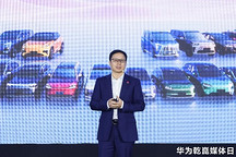 2026华为乾崑媒体日在深圳开幕