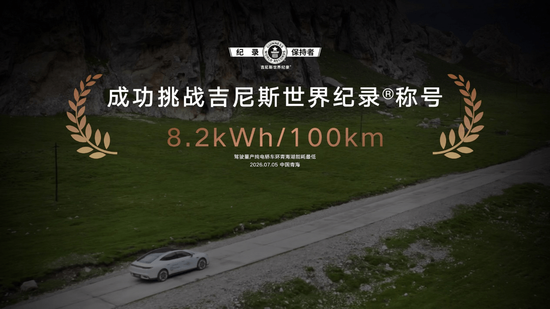 吉利银河雷霆16合1智能电驱全球首发，树立全球电驱技术新标杆