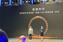 从三合一卷到十六合一，电驱系统在比什么？