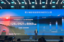 自动驾驶倒计时：华为说2028年城区就能撒手
