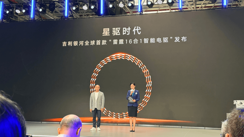 从三合一卷到十六合一，电驱系统在比什么？