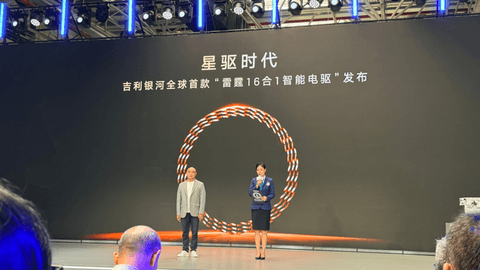 从三合一卷到十六合一，电驱系统在比什么？