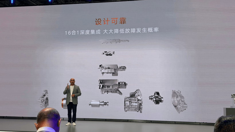 从三合一卷到十六合一，电驱系统在比什么？