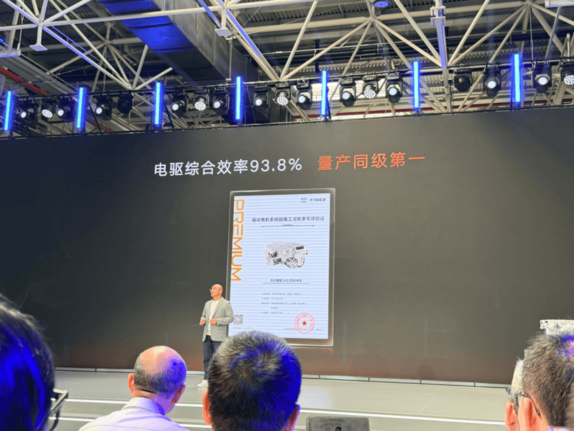 从三合一卷到十六合一，电驱系统在比什么？