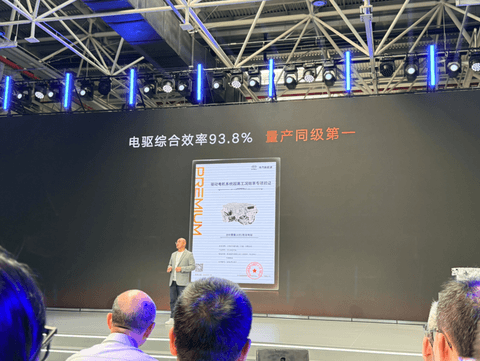 从三合一卷到十六合一，电驱系统在比什么？