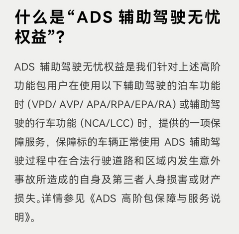 自动驾驶倒计时：华为说2028年城区就能撒手