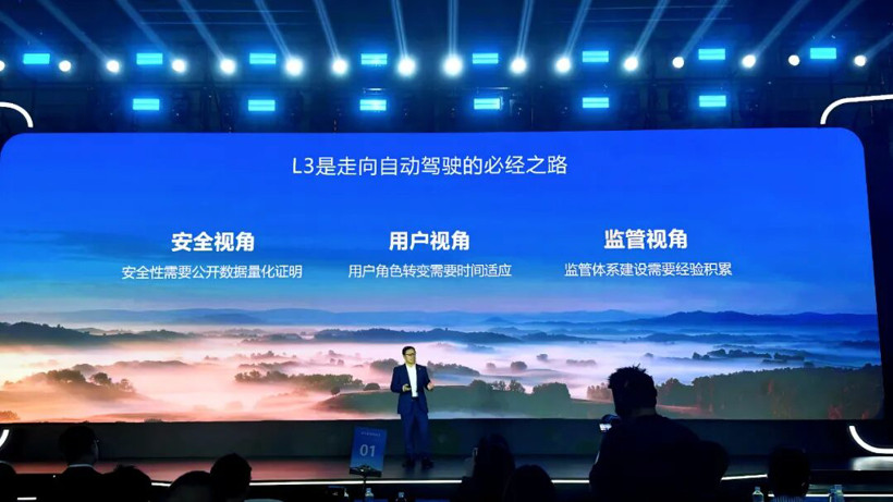 自动驾驶倒计时：华为说2028年城区就能撒手