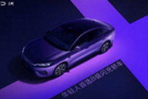 比亚迪秦MAX内饰曝光：定位优于秦L
