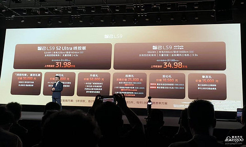 30万买百万级底盘，智己LS9 Hyper这次玩真的
