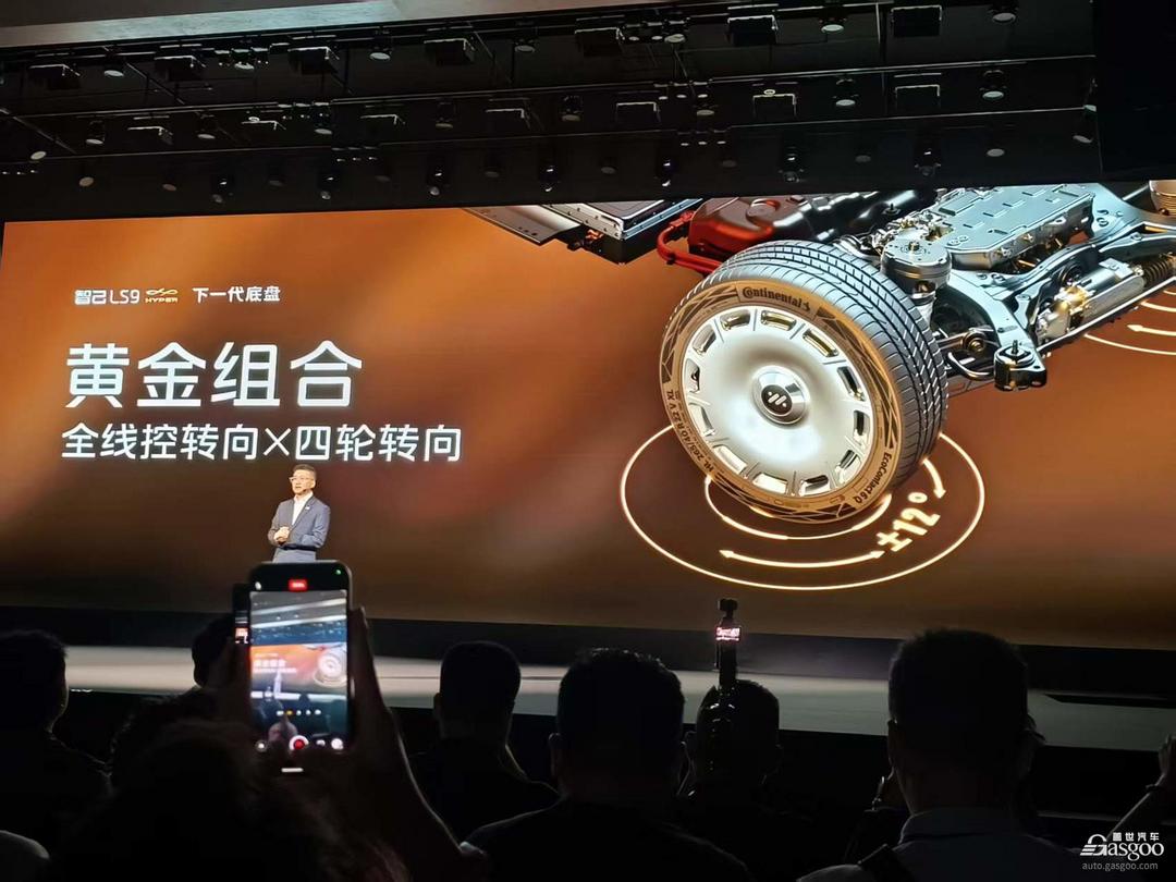 30万买百万级底盘，智己LS9 Hyper这次玩真的