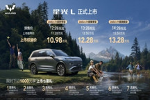 五菱的价格逻辑，不只是“便宜”