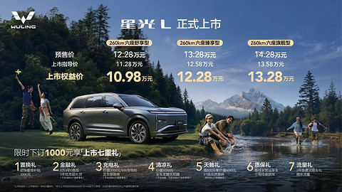 五菱的价格逻辑，不只是“便宜”
