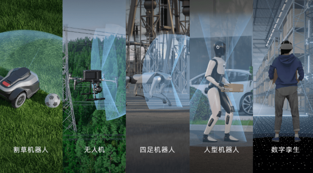 WAIC 2026 | 速腾聚创正式发布第二代全固态感知平台E2
