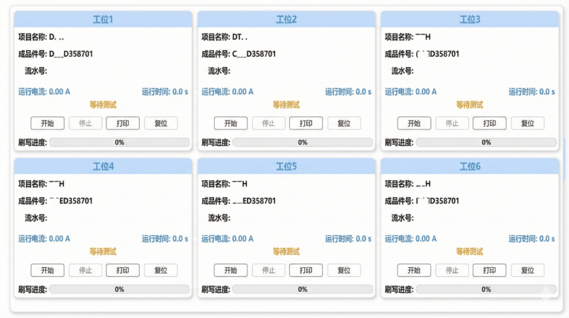 同星FCT方案让PCBA出厂不良率大幅降低