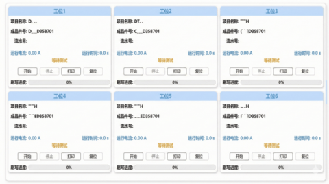 同星FCT方案让PCBA出厂不良率大幅降低