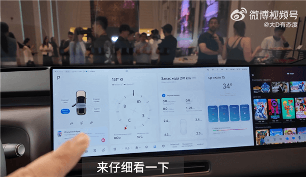 理想新一代海外车机首个上手体验:集成高德、Yandex两套地图 四种语言