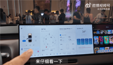 理想新一代海外车机首个上手体验:集成高德、Yandex两套地图 四种语言