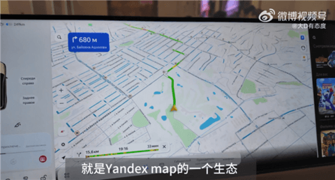 理想新一代海外车机首个上手体验:集成高德、Yandex两套地图 四种语言