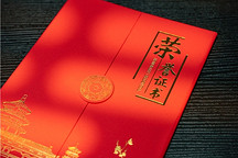 《我心深处是汽车：付于武八十自述》荣获“2025年度汽车好书”奖
