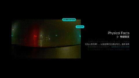 WAIC 2026｜文远知行发布物理AI大模型WITT，以物理事实重构AI认知