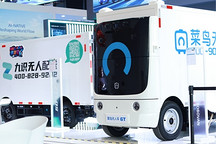 WAIC 2026 | 九识智能首发L4级无图方案量产