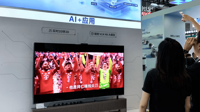 瑞芯微亮相WAIC2026：端侧 AI 领跑者，成熟方案全面落地