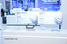 WAIC 2026 | 蔚来子公司发布“睿动”具身智能平台