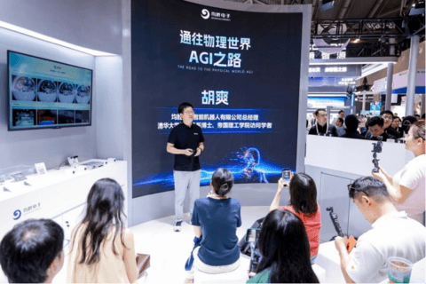 WAIC 2026｜均胜电子发布量产级“头脑手能”全栈方案，让机器人从“会演”到“能干”