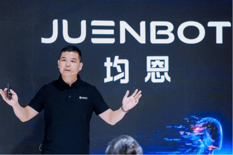 WAIC 2026｜均胜电子发布量产级“头脑手能”全栈方案，让机器人从“会演”到“能干”