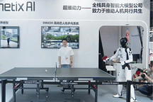 WAIC 2026 | 超维动力具身智能全栈技术闭环首次完整呈现