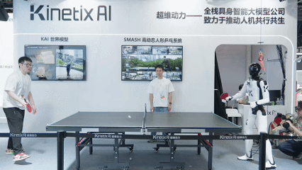 WAIC 2026 | 超维动力具身智能全栈技术闭环首次完整呈现