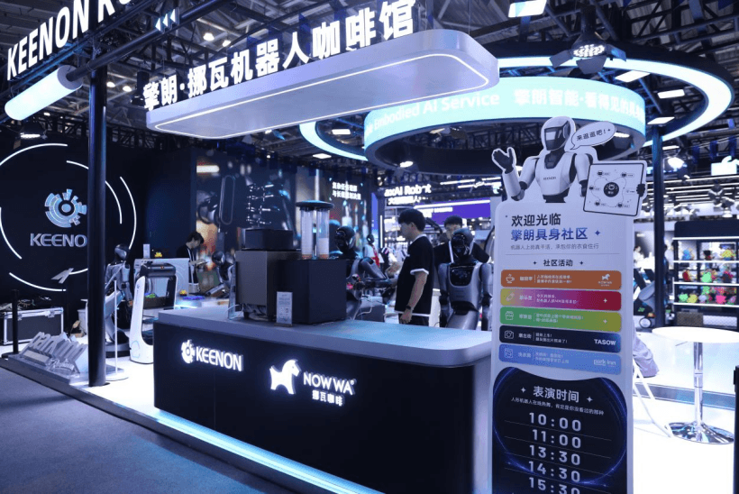 WAIC 2026擎朗具身社区开张：人形机器人真干活承包衣食住行