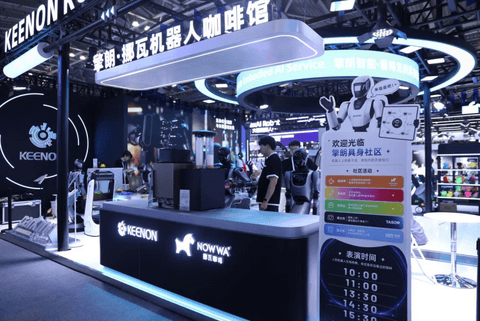 WAIC 2026擎朗具身社区开张：人形机器人真干活承包衣食住行