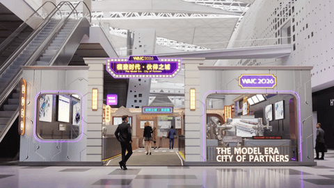 WAIC 2026｜节卡工业具身智能应用场景亮相WAIC模登时代机器人展