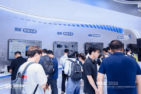 WAIC 2026 | ​面壁智能发布具身智能模型系列MiniCPM-Robot