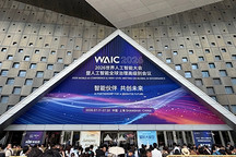 深耕物理AI，禾赛在WAIC2026首次展示全球首款AI空间相机Kosmo